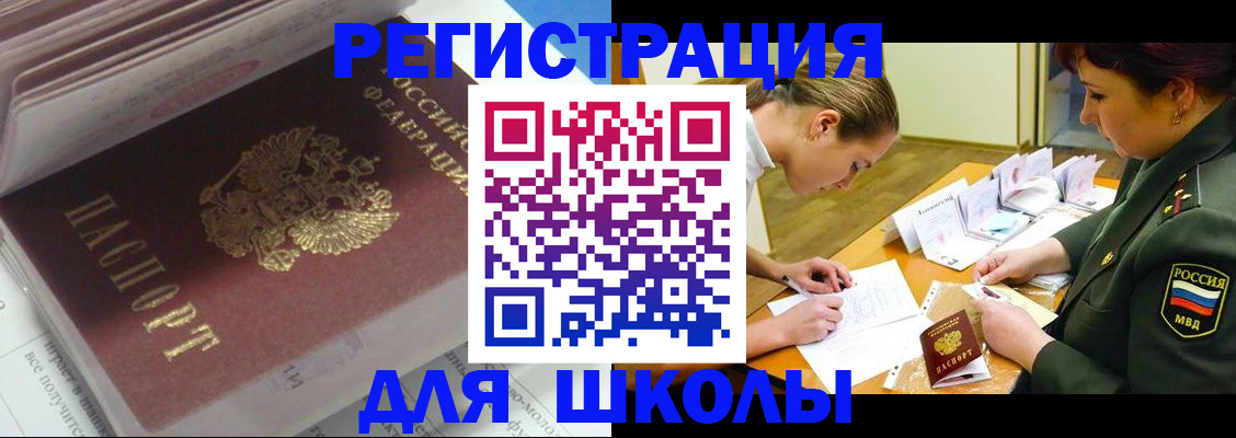 временная регистрация гарантия в Гусиноозёрске